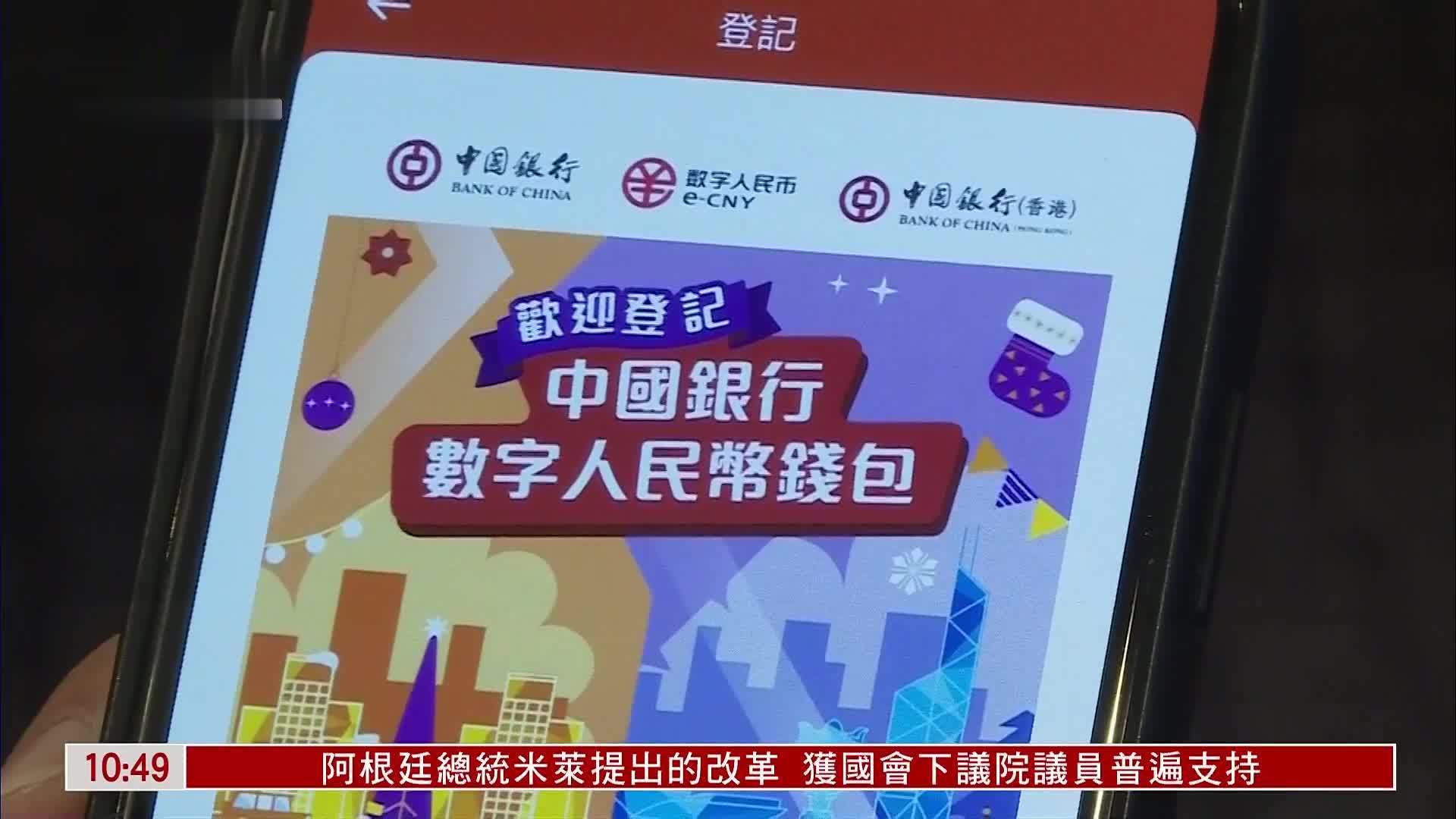 香港金管局发布关于离岸人民币债券回购业务的优化安排