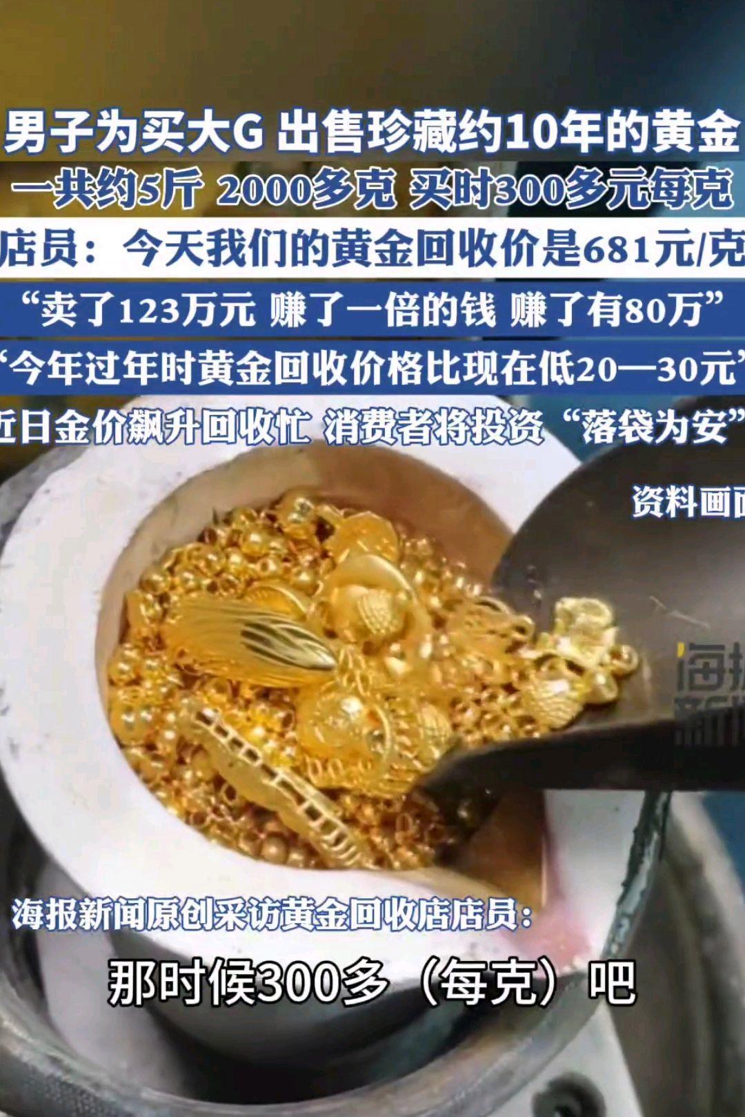 大金重工：预计上半年净利润5.10亿元~5.70亿元 同比增193.32%~227.83%