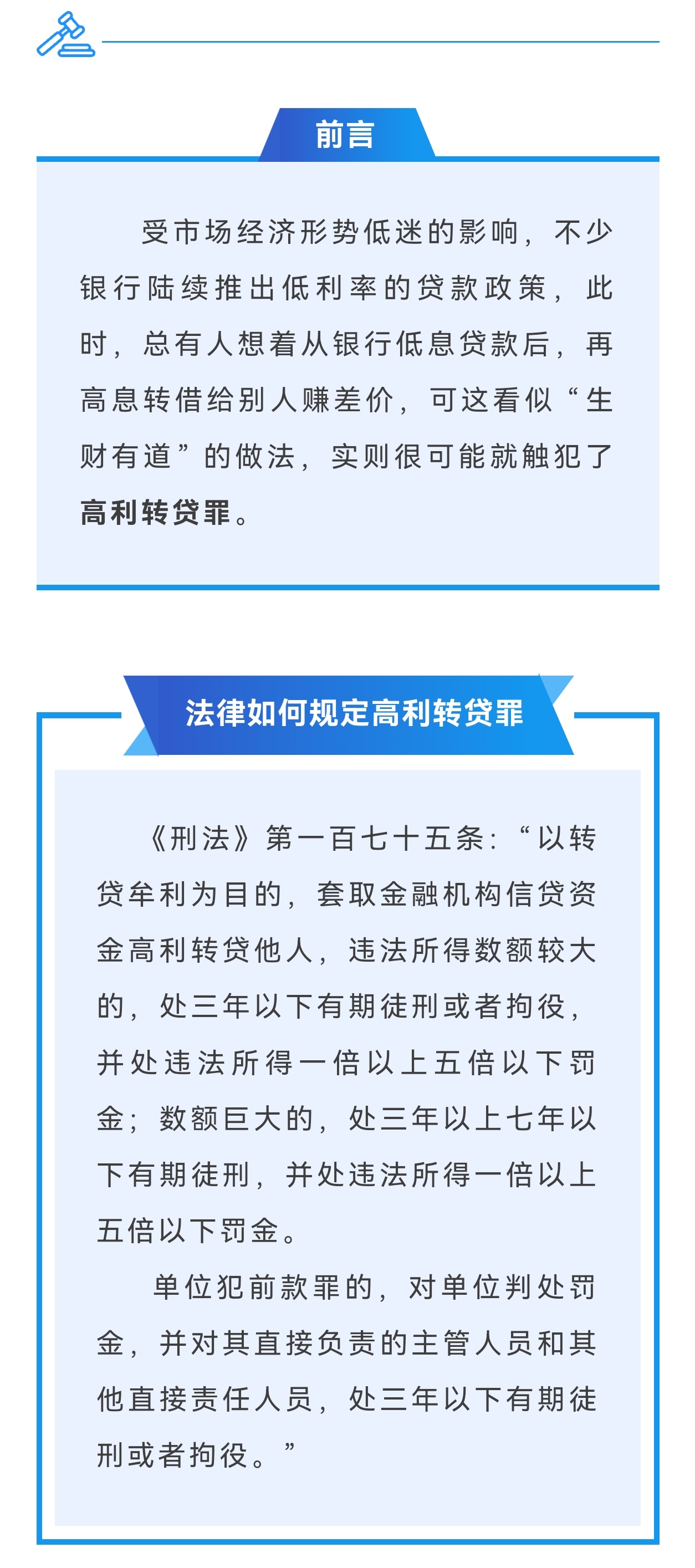 人民银行正积极研究 更多推进债市对外开放措施