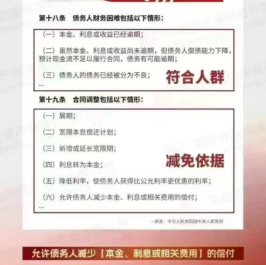 人民银行正积极研究 更多推进债市对外开放措施