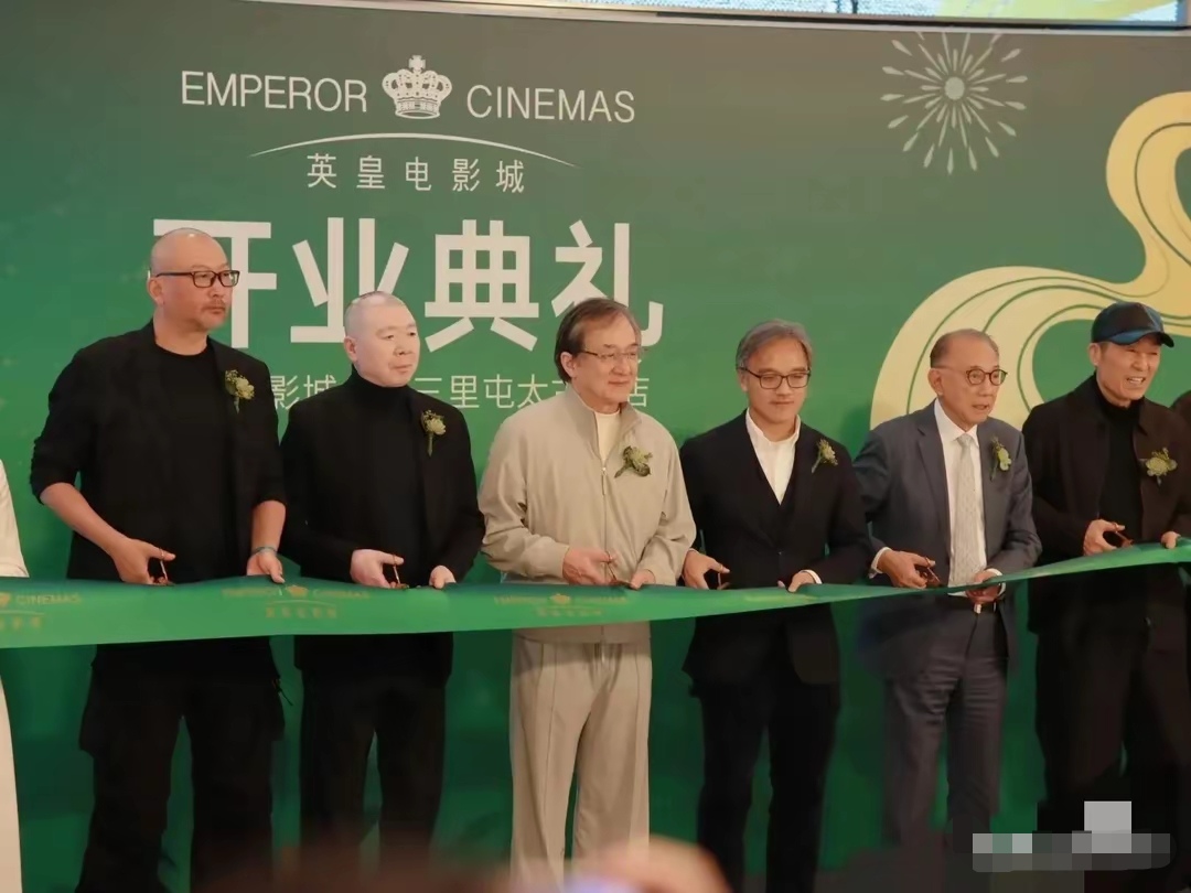 中国首家“杜比视界+全景声”影厅落户北京三里屯