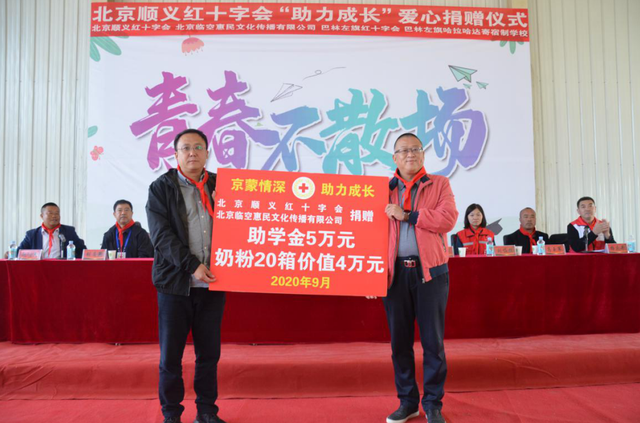 京蒙协作助力科尔沁草原提升产业“含科量”