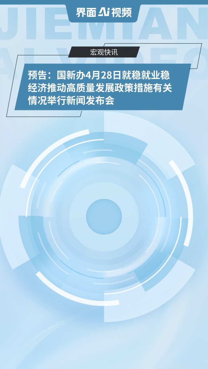 事关稳就业！国办最新印发