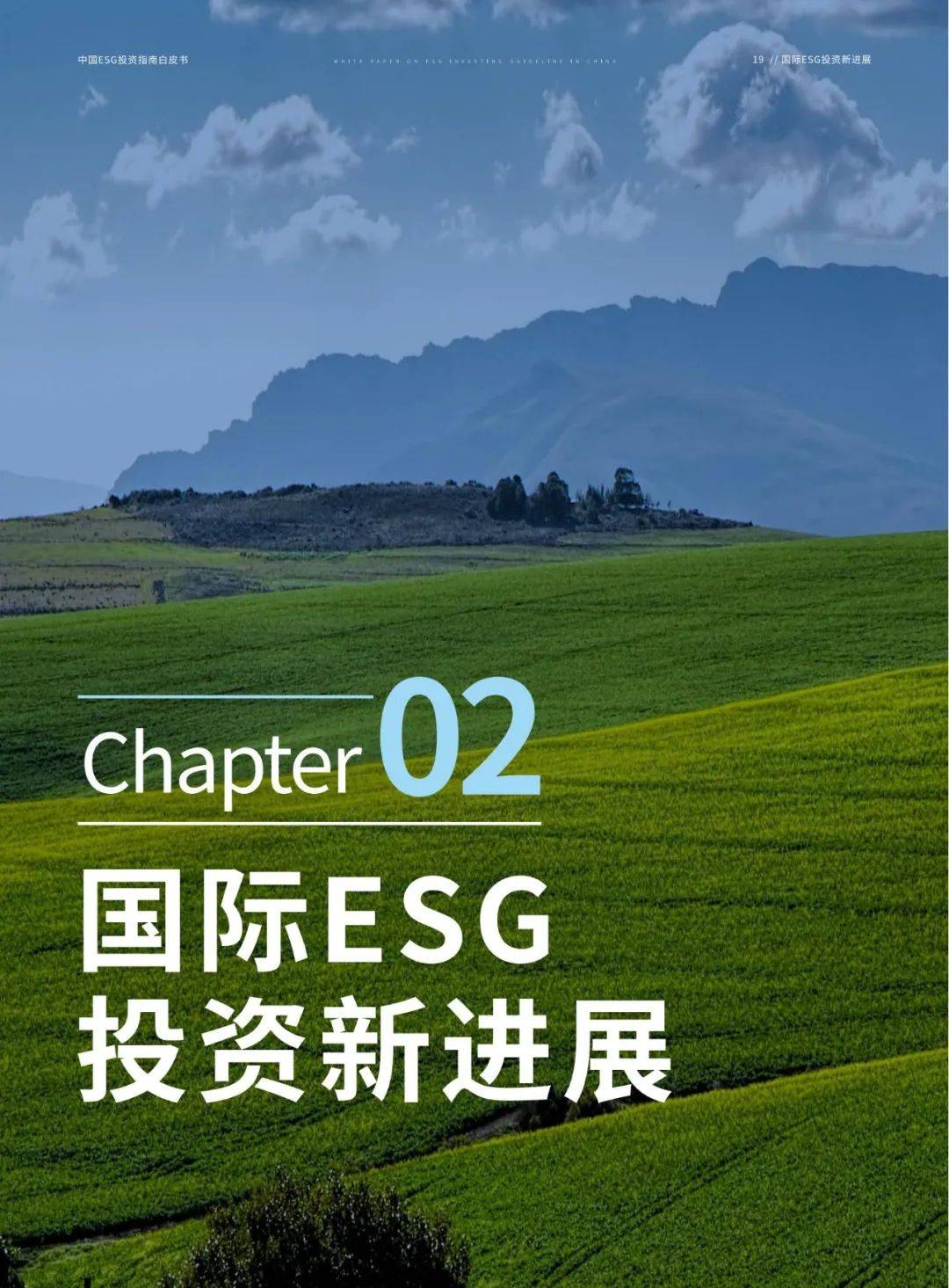 【ESG动态】同和药业（300636.SZ）获华证指数ESG最新评级CCC，行业排名第202
