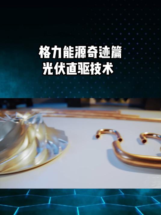 格力电器获得发明专利授权：“移载装置及输送线”