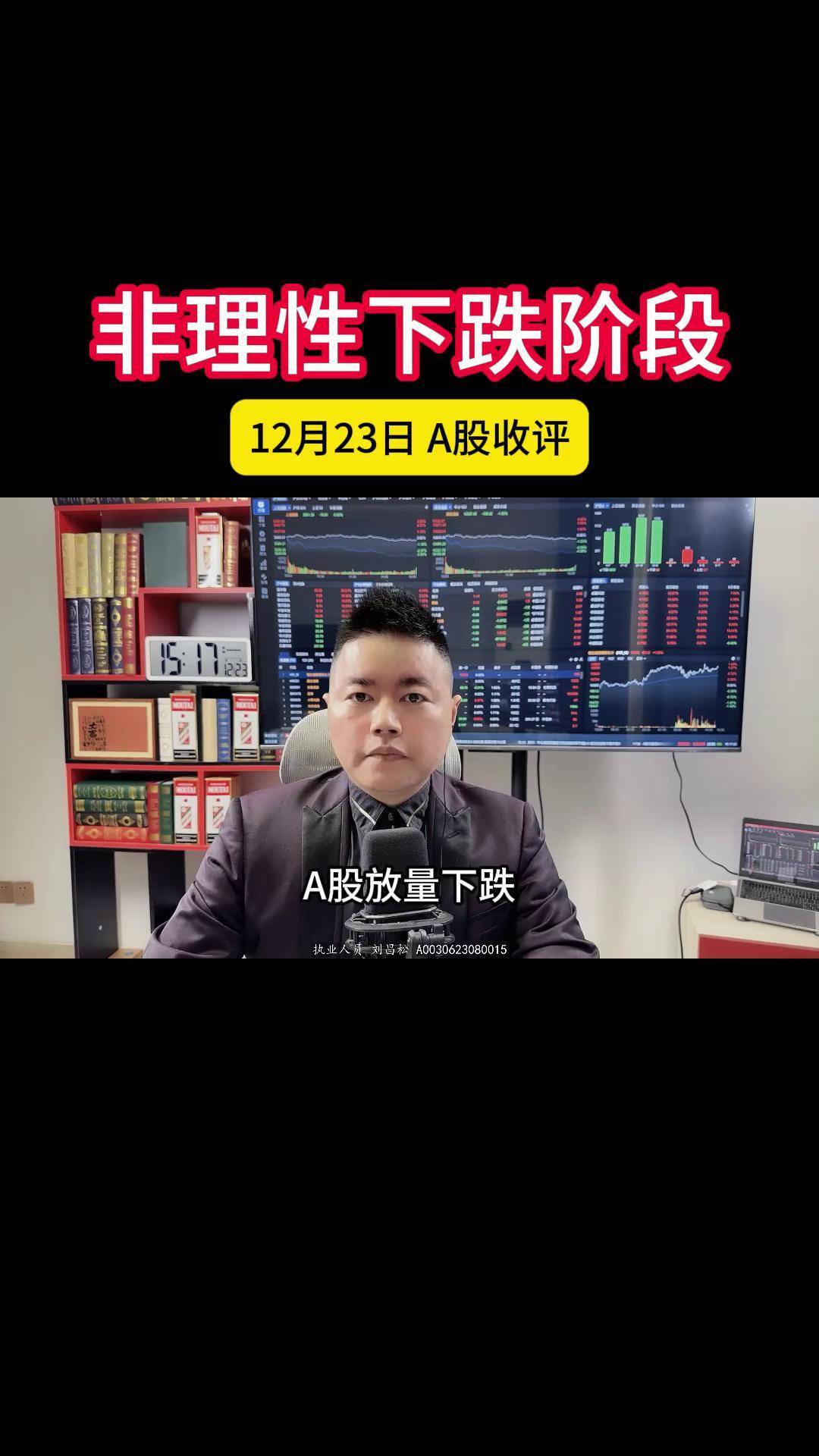 五连板华光环能：公司股票可能存在非理性炒作风险