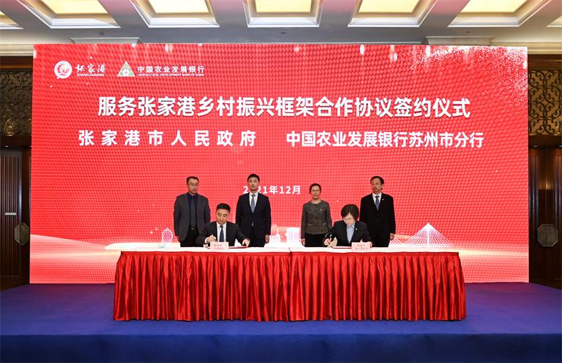 【企业动态】张家港行新增1件判决结果，涉及金融借款合同纠纷