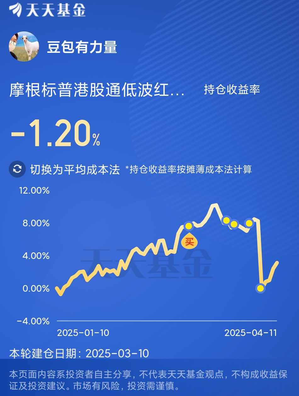 投红利选嘉实 嘉实红利精选混合型基金12月2日-20日首发上新！