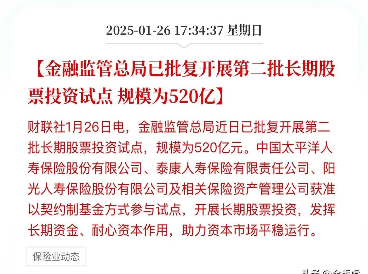 华龙证券：2025年固定收益中期策略报告 债市低位震荡 支持性政策助力流动性