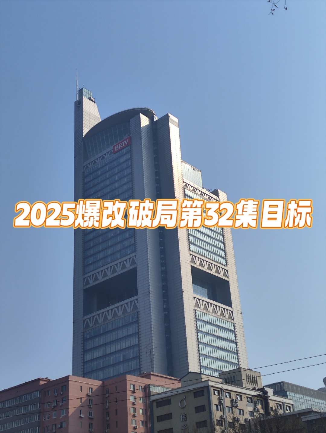 上交所：高成长产业债已落地53只 力争2025年达到100只
