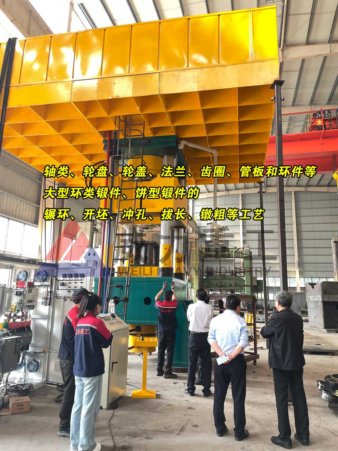 国产化首件630℃高压转子锻件研制成功