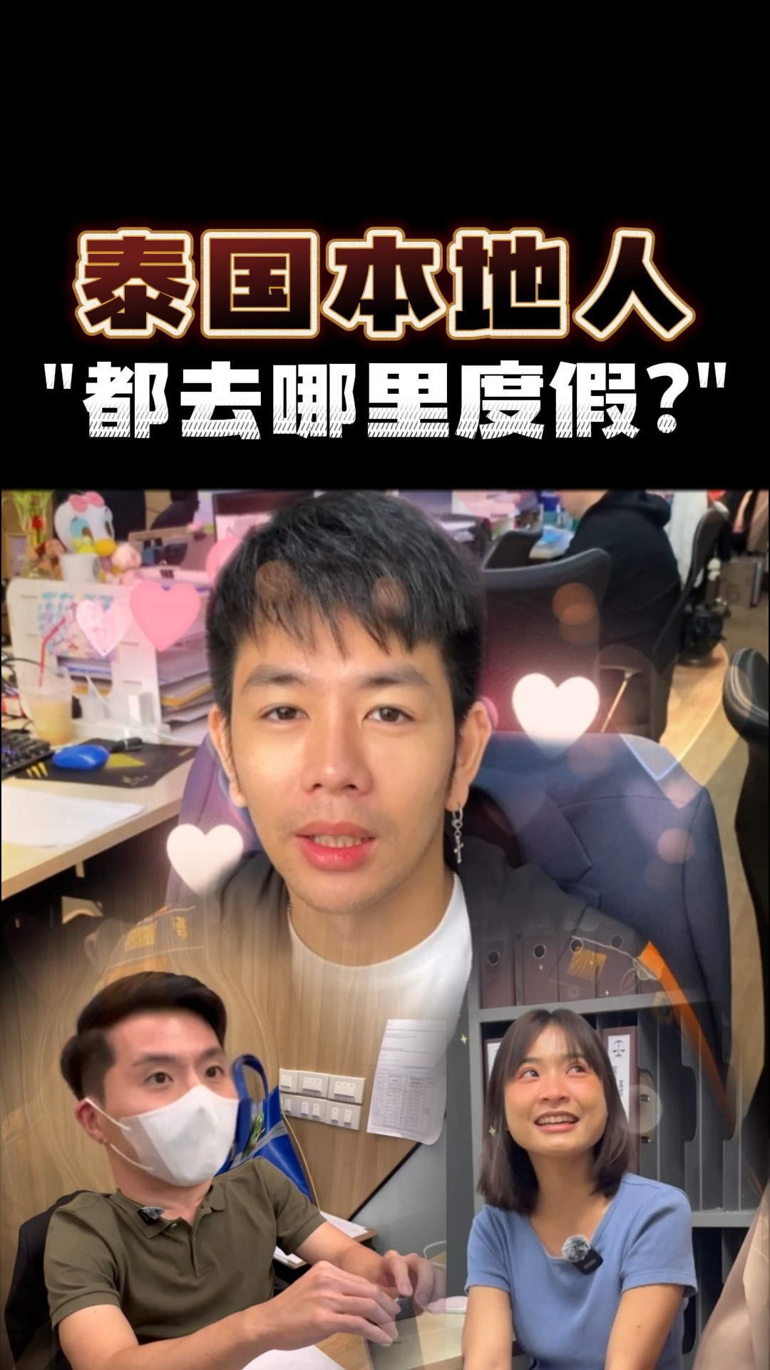 陈海平总领事出席2025中国・芜湖―泰国・清迈经贸合作和招商推介会