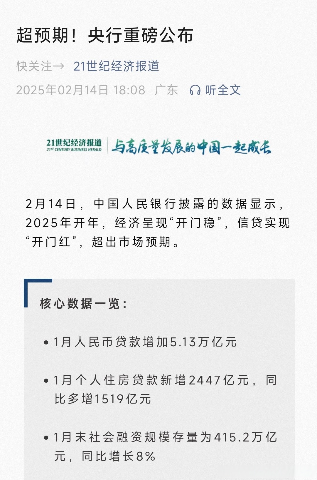 无人零售概念下跌1.34%，主力资金净流出24股
