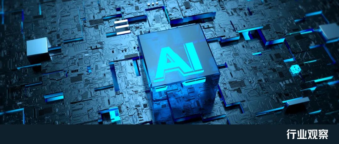 全球竞逐AI智能体赛道 商业落地路径渐明