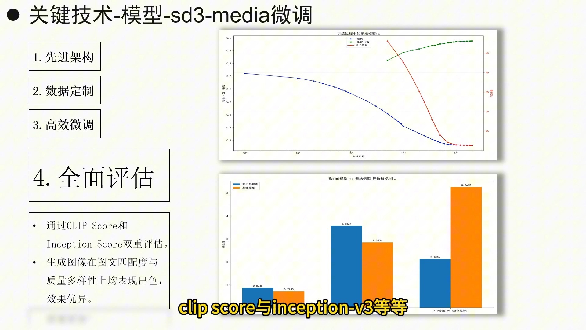 全球竞逐AI智能体赛道 商业落地路径渐明