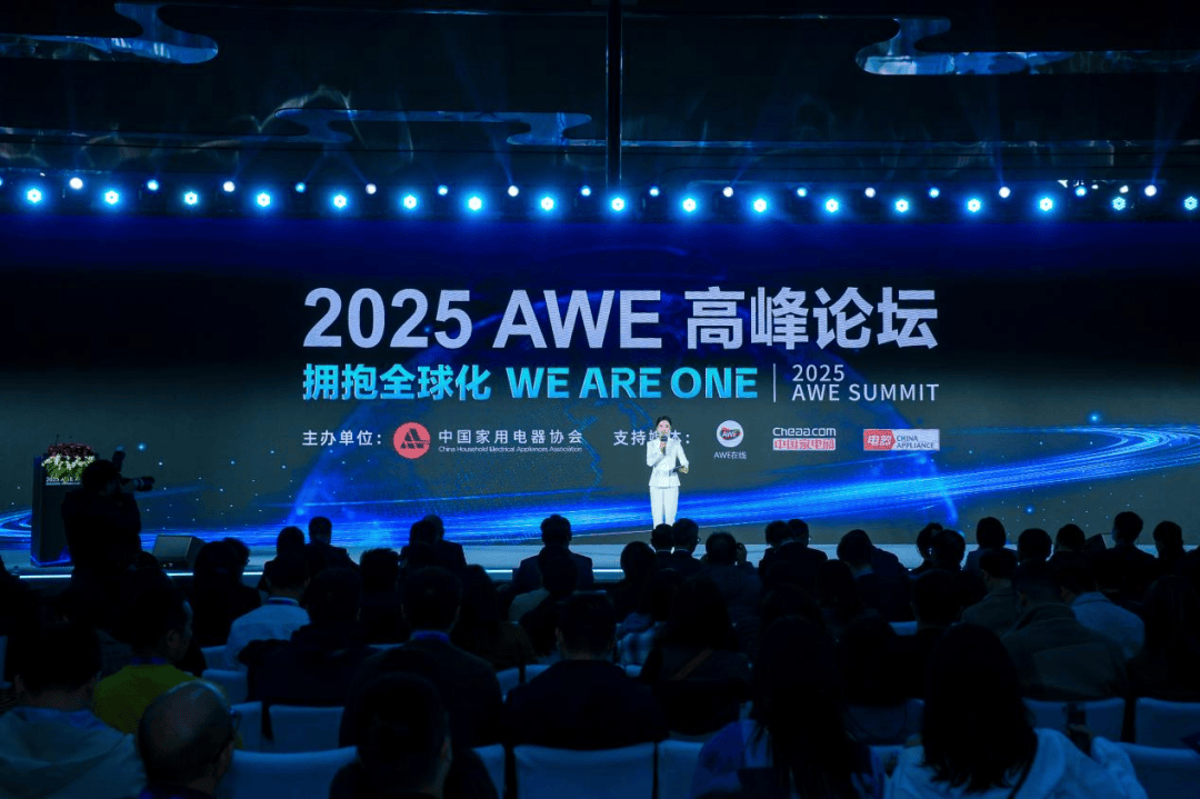 家电健康趋势高峰论坛：“健康”引领家电产业升级