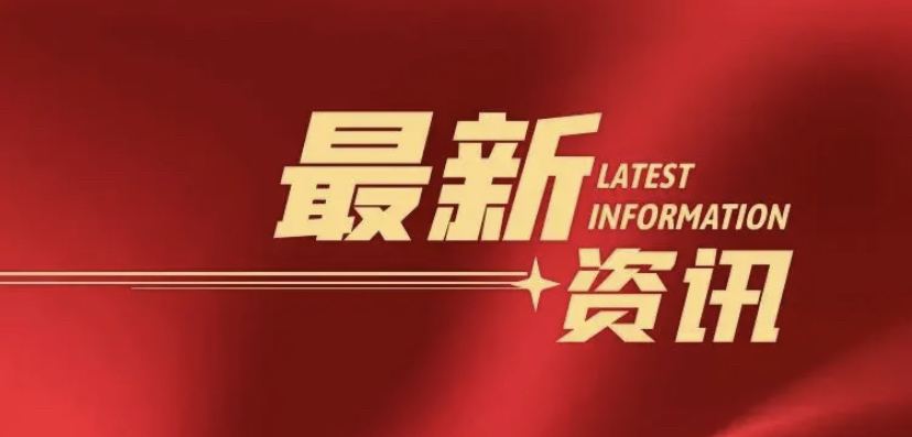 良品铺子控股股东筹划控制权变更 或源于企业战略转型需要