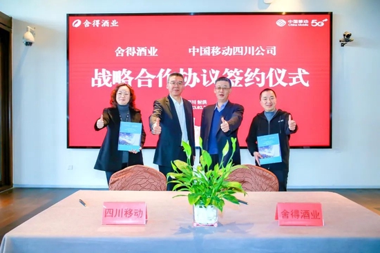 重庆市与中国铁塔股份有限公司签署战略合作框架协议