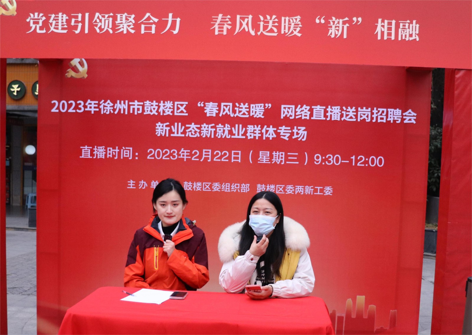 合百集团：将协同推进农批业态线上业务 加强新品开发力度