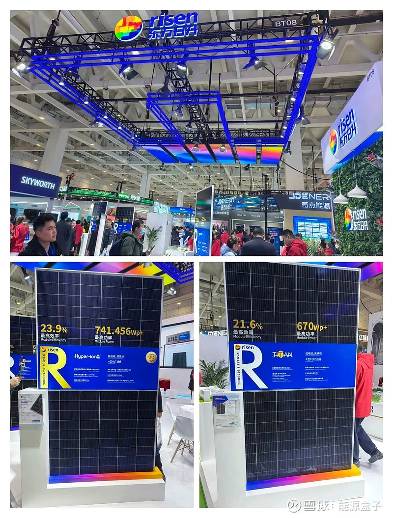 禾迈股份成立新公司，含节能管理服务业务