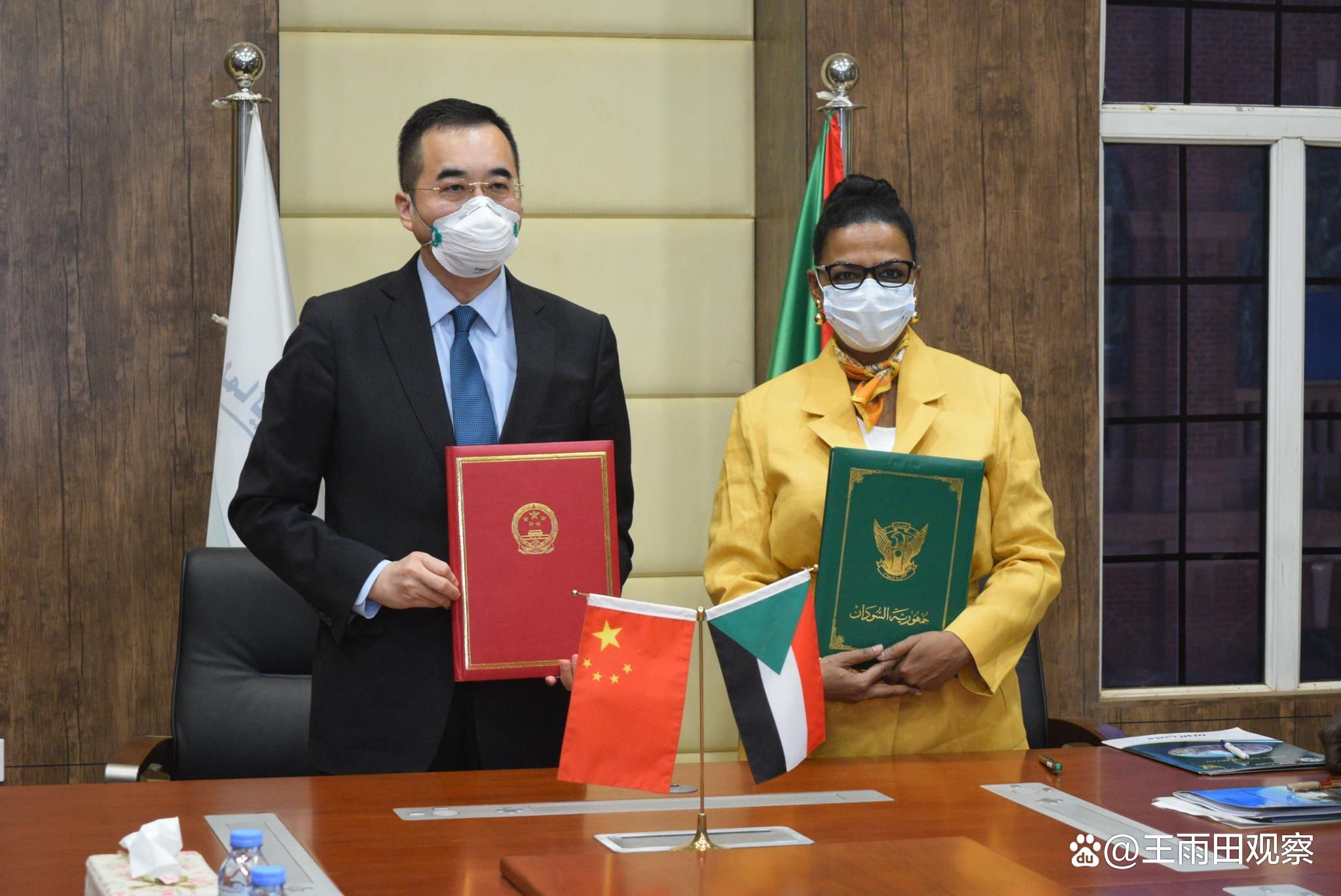 苏丹反对美国新的制裁措施