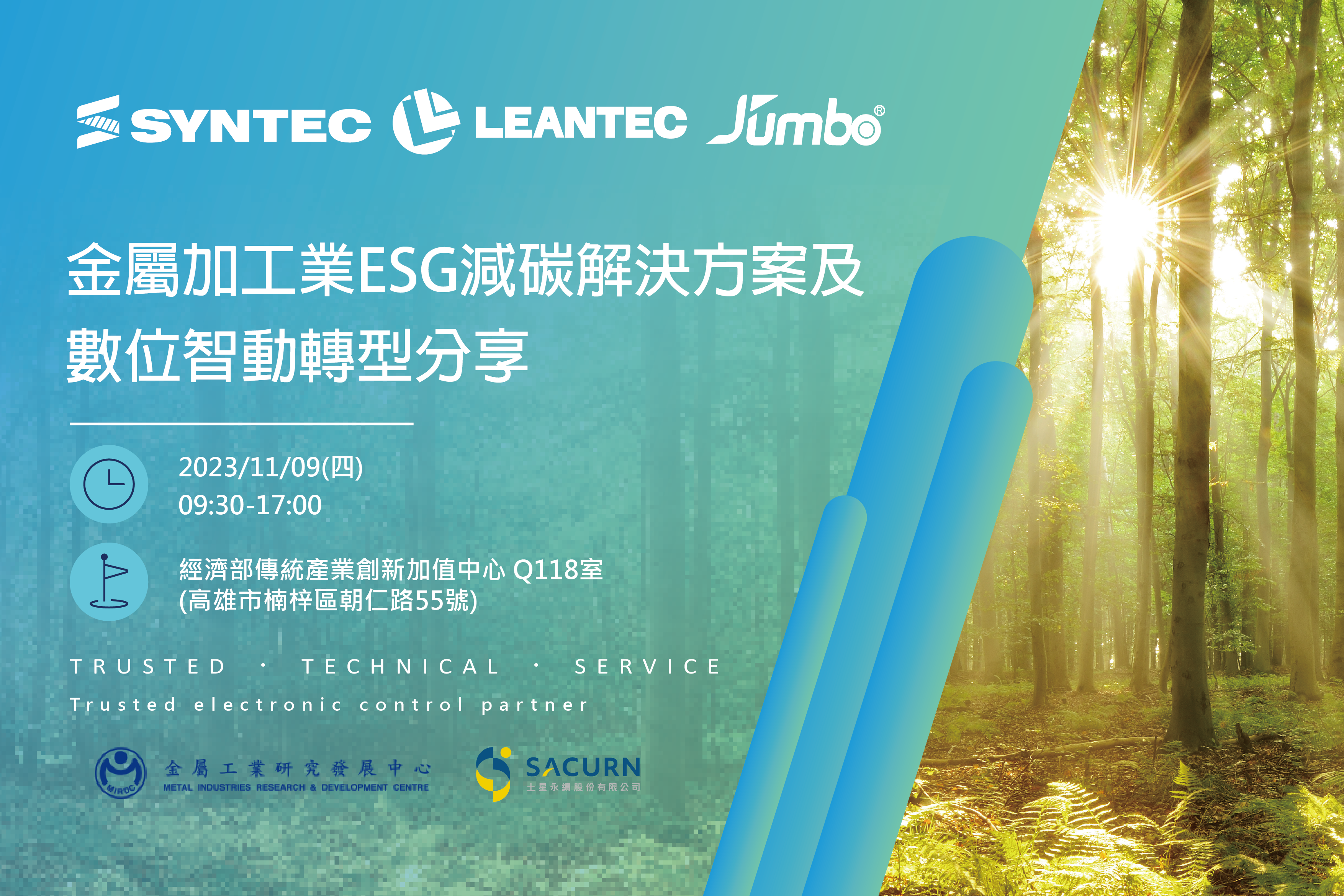 【ESG动态】医思健康（02138.HK）获华证指数ESG最新评级B，行业排名第9