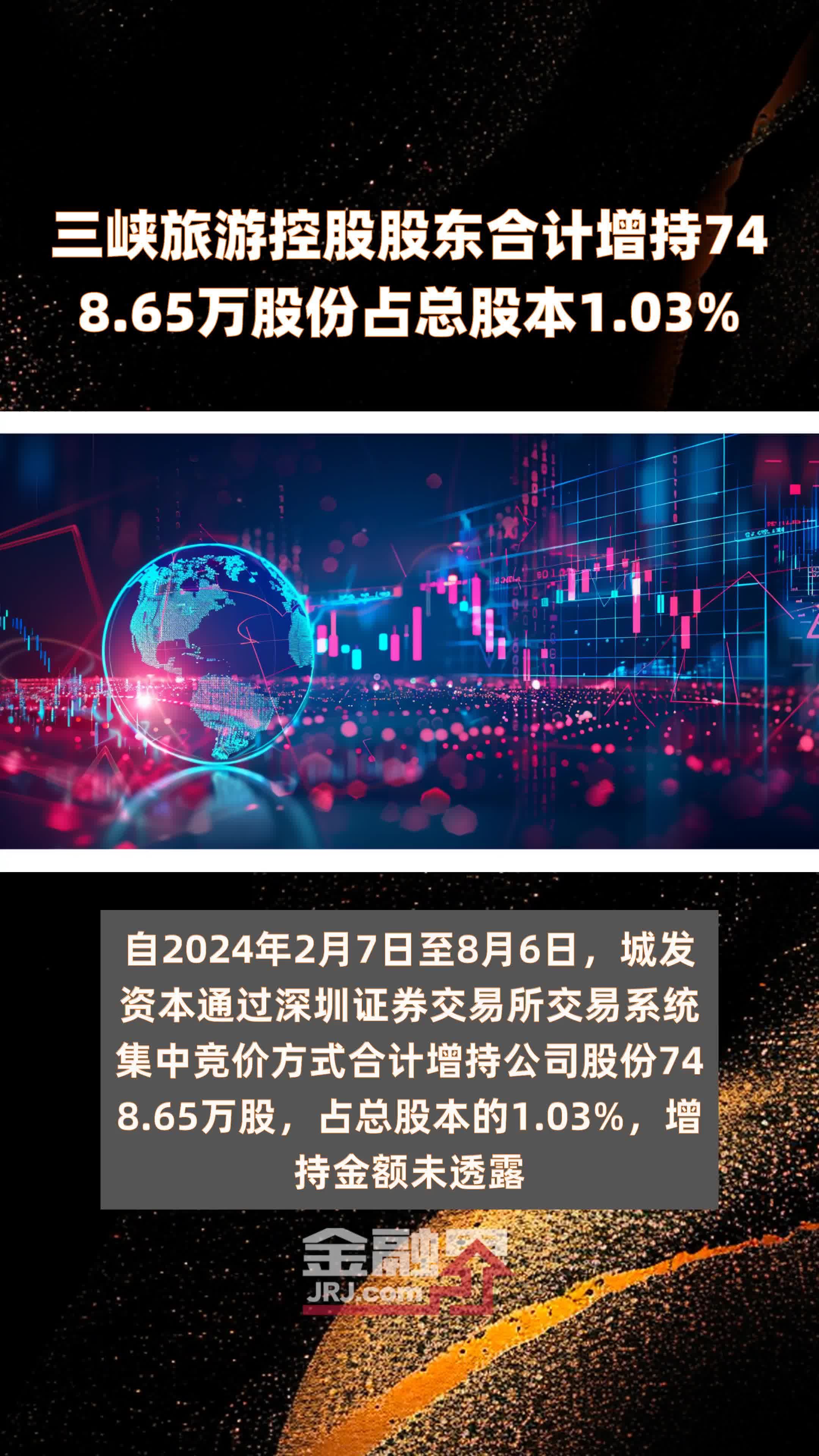 8股本周获机构大手笔净买入！一周牛熊股出炉