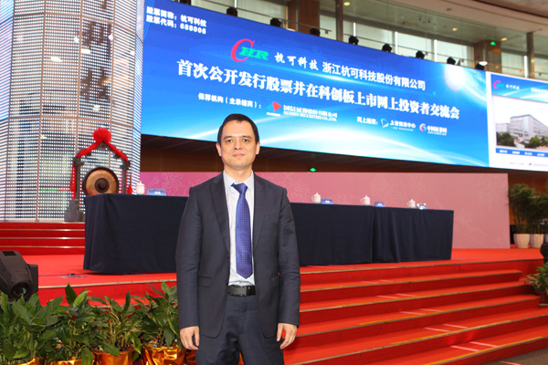 国信证券：董事刘小腊离任