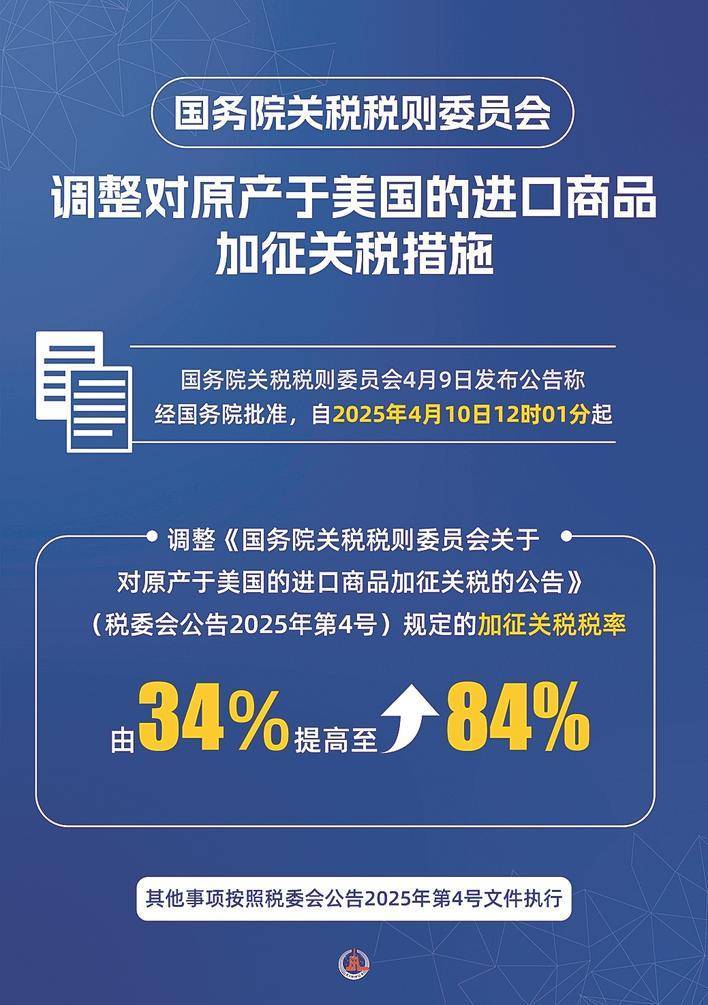 商务部新闻发言人就中美伦敦框架有关情况答记者问