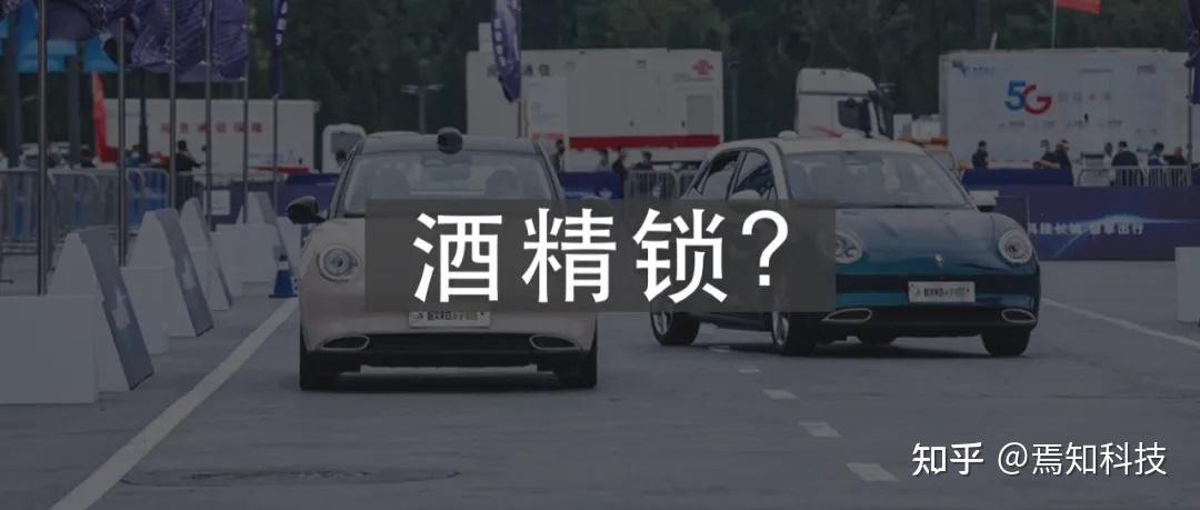 长城汽车获得实用新型专利授权：“一种酒精锁测试装置及车辆”