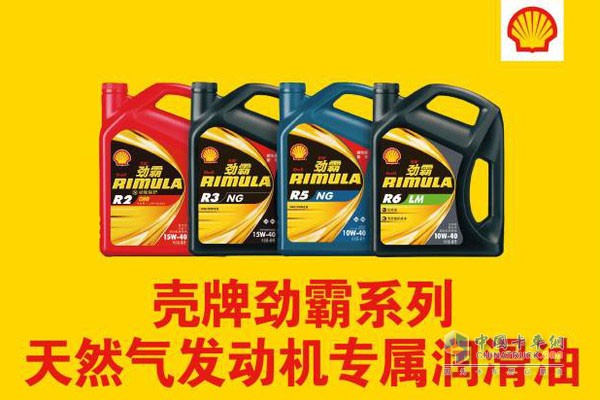 中国石化获得发明专利授权：“改善橡胶相容性的欧VI国VI发动机油组合物及制备方法”