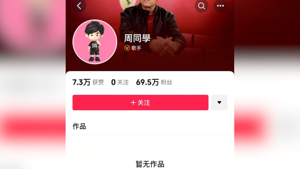 巨星传奇获南向资金连续3天净买入