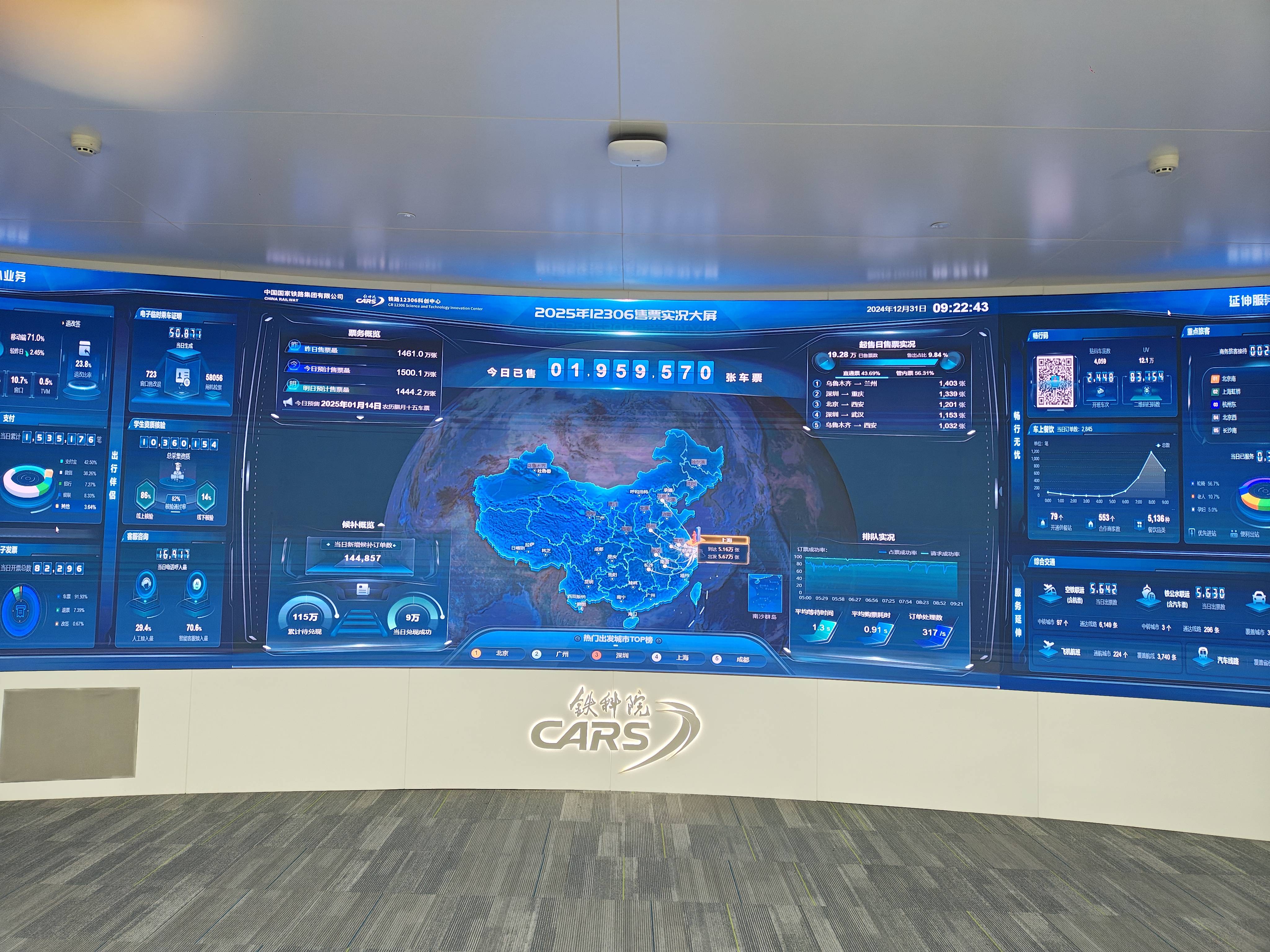 新华鲜报丨探秘宇宙起源！我国原初引力波探测实验实现首光观测