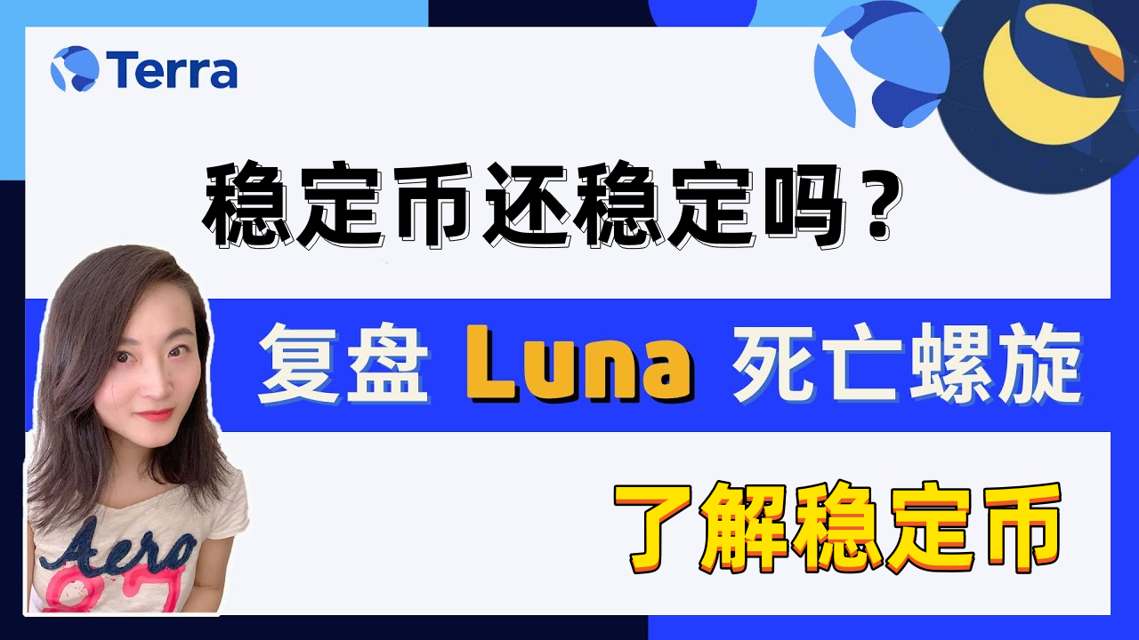 大智慧：公司目前未开展稳定币等相关业务