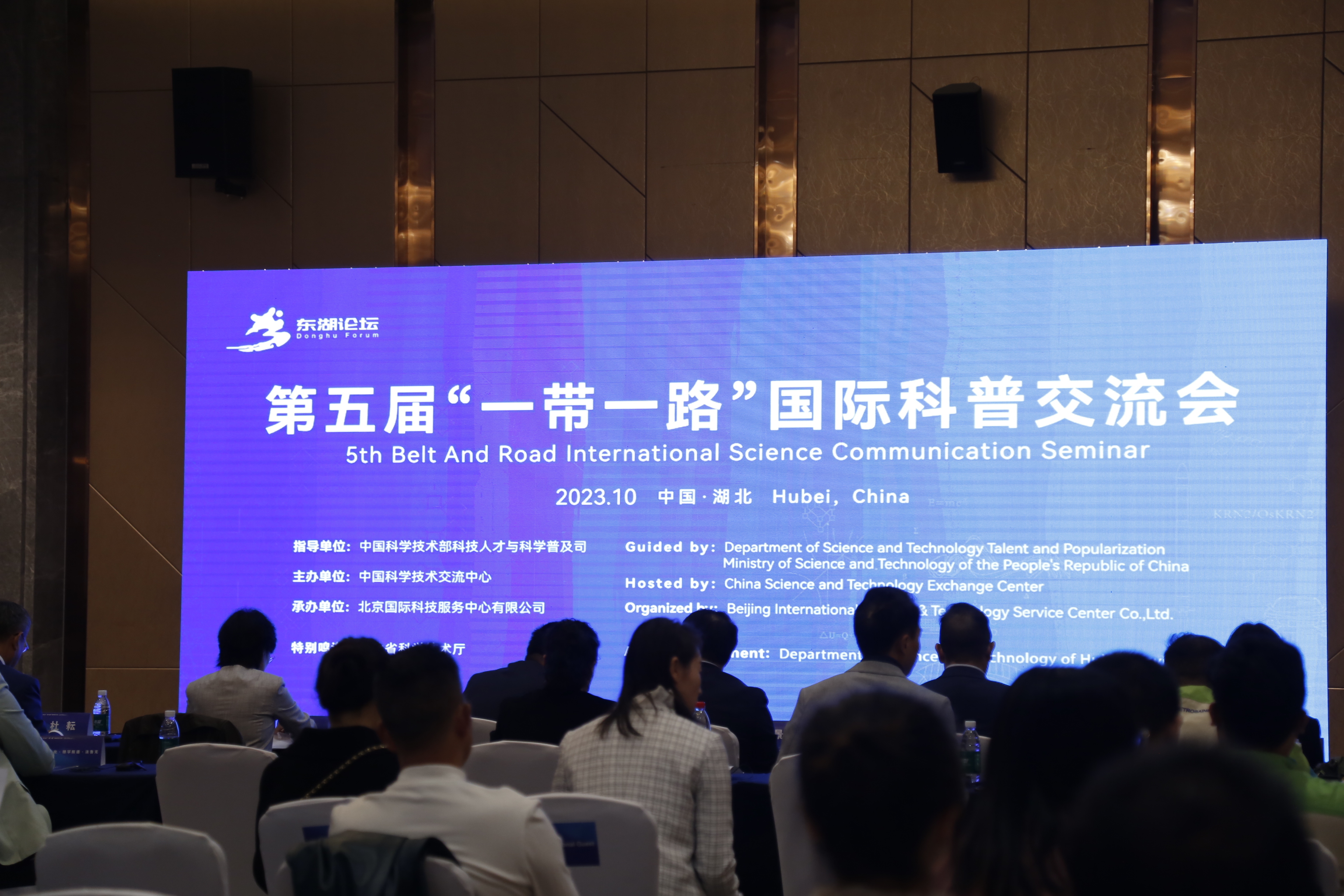 吕瑞浩公参与中移国际代表进行工作交流