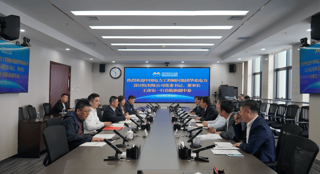 吕瑞浩公参与中移国际代表进行工作交流