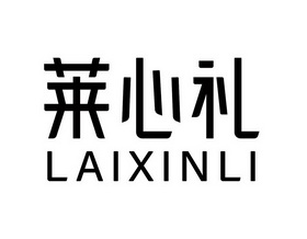【企业动态】罗莱生活新增1件判决结果，涉及侵害商标权纠纷