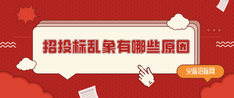 航天发展：独立董事邹志文因其个人涉嫌串通投标罪被刑事拘留 公司目前生产经营正常、稳定