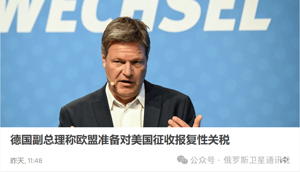 100%关税！特朗普威胁俄罗斯！