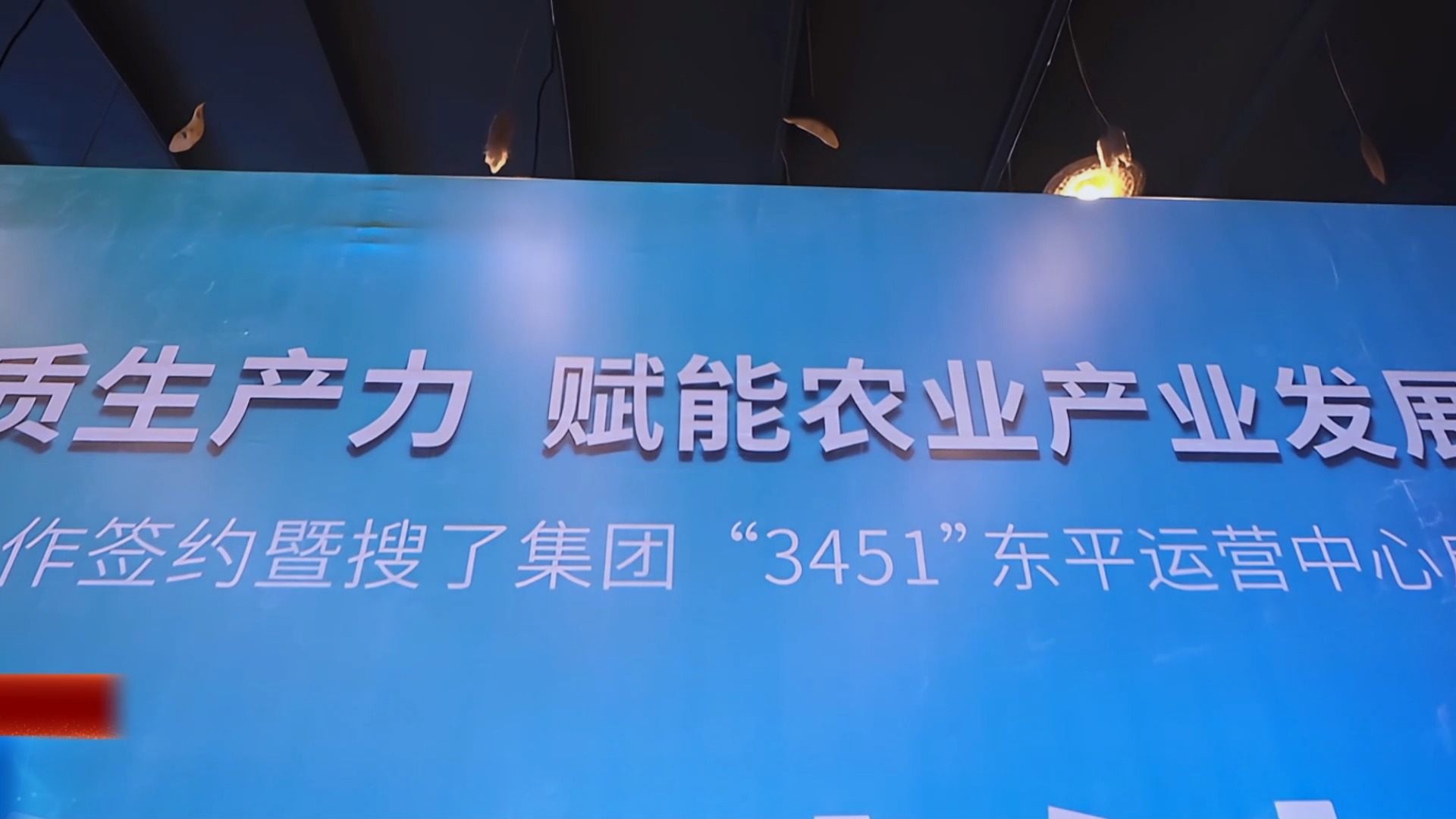 超前布局赋能新质生产力 检验检测行业迈向质量效益型发展
