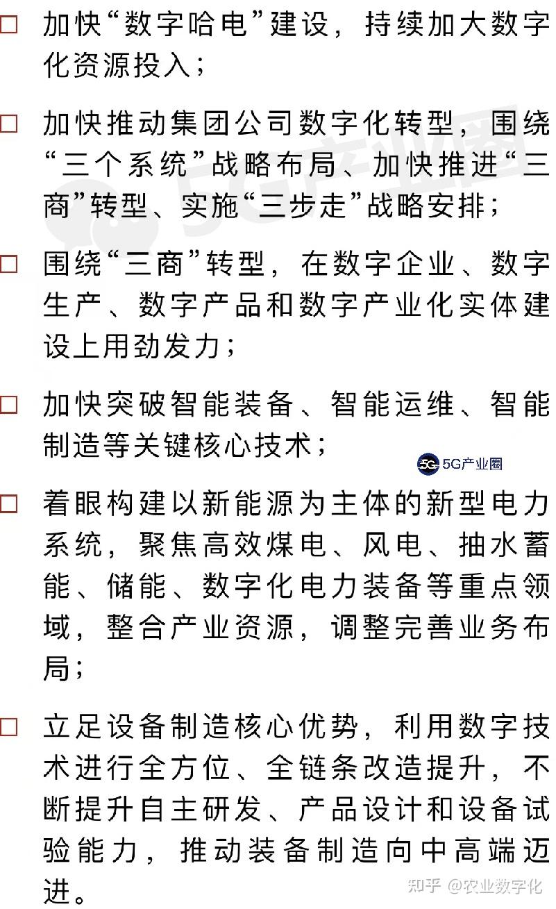 【金融一线调研】从“看行业”到“看转型”：银行重构农企信贷逻辑