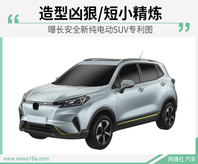 长安汽车获得外观设计专利授权：“车门（汽车车门总成）”