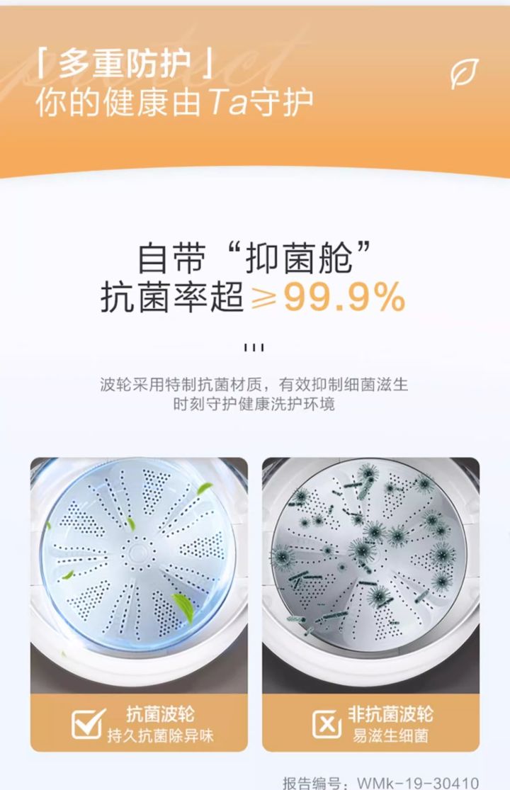 海尔智家获得发明专利授权：“一种洗衣机及其控制方法”