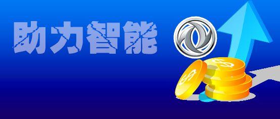 美格智能拟双重上市，智能网联车业务收入占比超40%