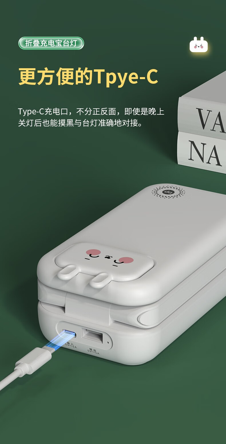 久量股份获得实用新型专利授权：“一种便于收纳的台灯”