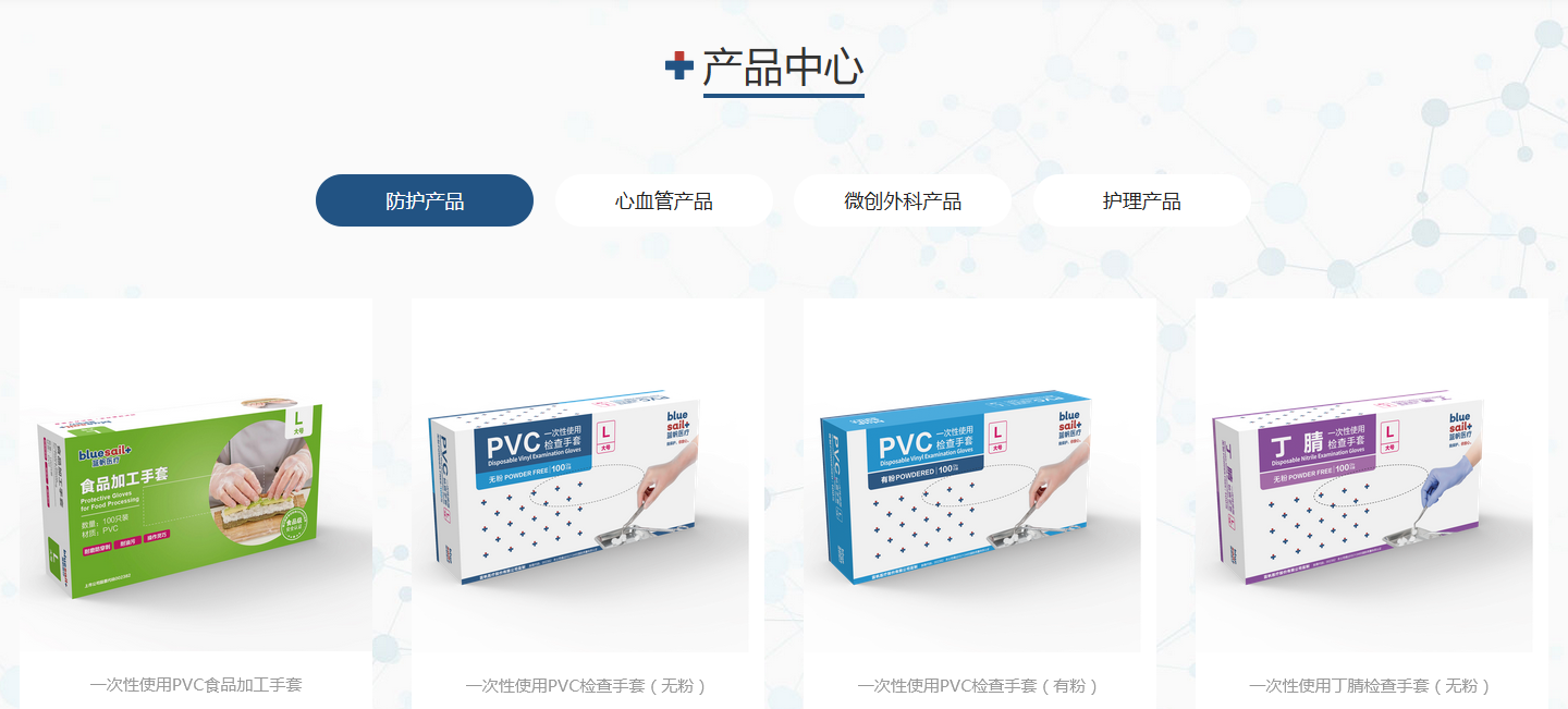 蓝帆医疗公告半年度业绩预告，同比减亏6.38%至37.58%