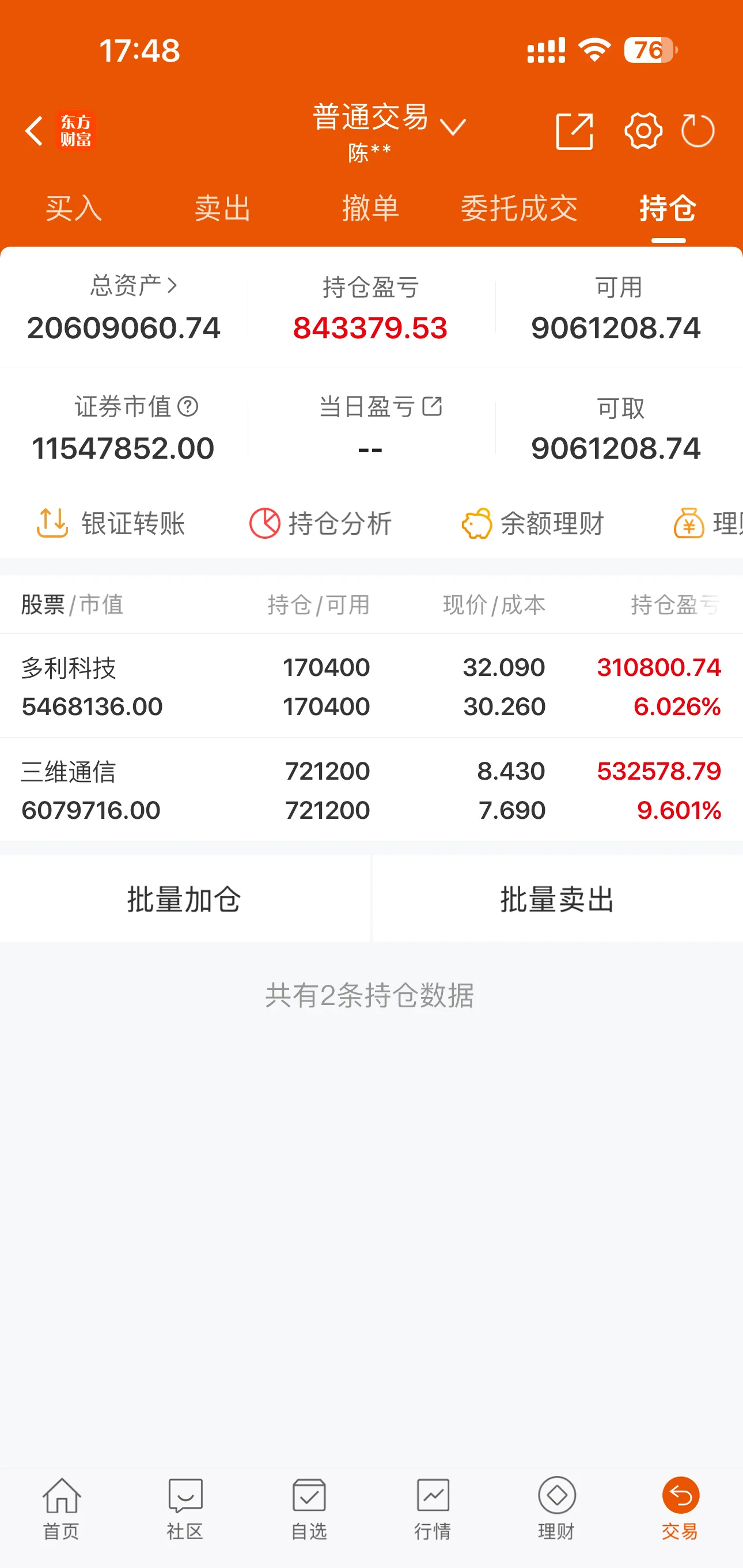 利好！多股预增超10倍！