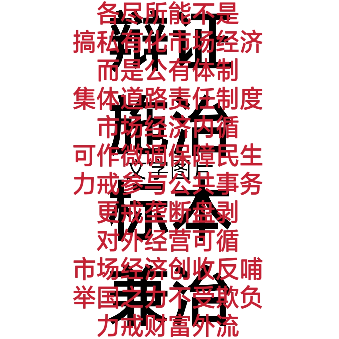 五则自律处分齐发！交易商协会对”自融”、“返费”打击再升级