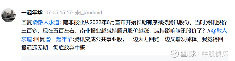四年亏6.96亿，股东连减持，时空科技回购能否提振股价？