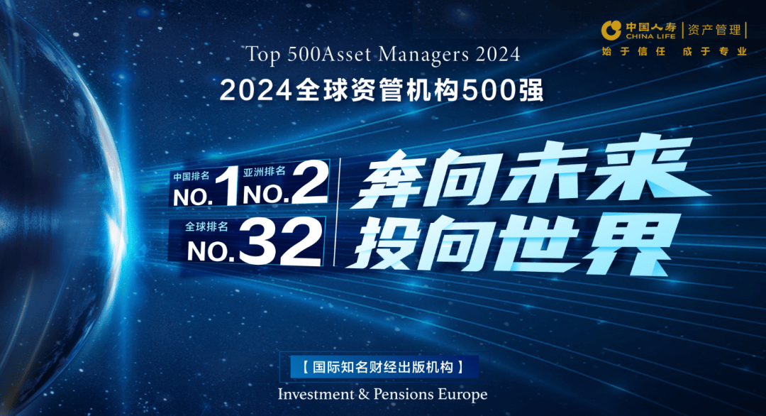 千亿级保险资管新布局：励正10%年金资金注入黑石2370亿美元债权平台